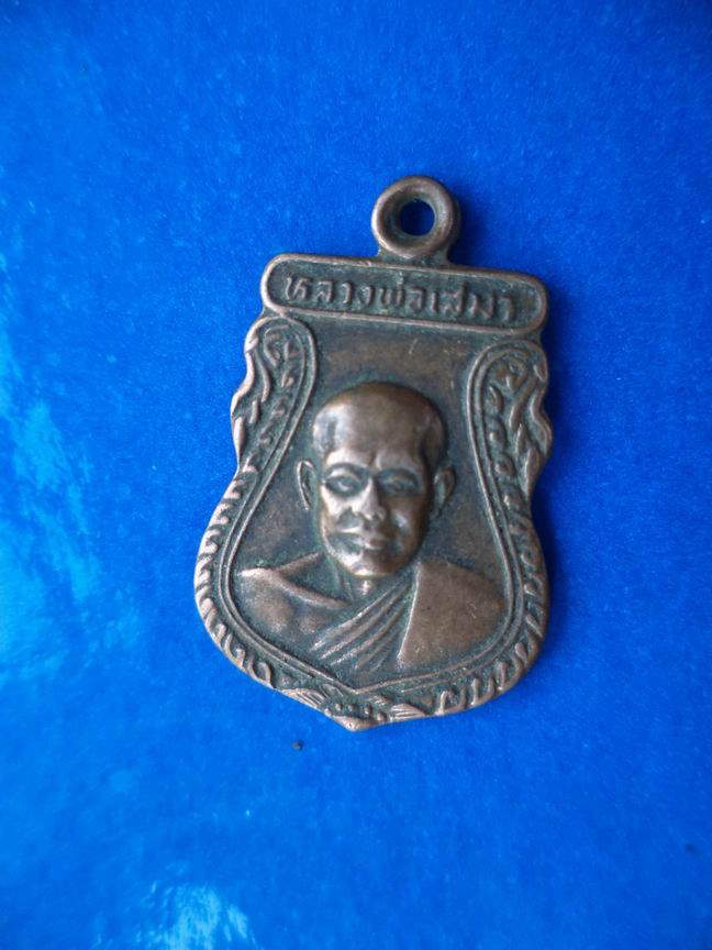 หลวงพ่อเสมา วัดลานสัก อุทัยธานี เคาะเดียวครับ