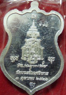 เหรียญเสมาใหญ่ หลวงปู่ทวด วัดบวรนิเวศวิหาร (สมเด็จญาณสังวร) ปี 2536(กะไหล่เงินหน้ากากนวะ)