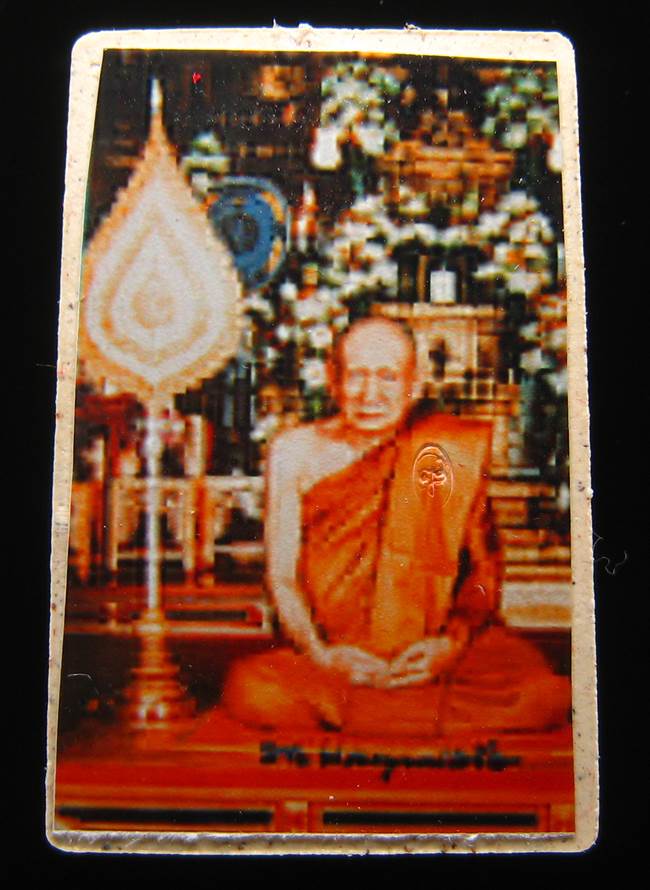 **พระสมเด็จชินบัญชรหลังรูปถ่าย รุ่นแรก 100ปี สมเด็จญาณฯ วัดบวรฯ เนื้อผงเก่า เคาะเดียวแดง**DE72