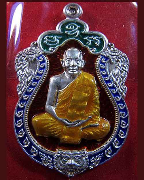 @^_^@ @^_^@เหรียญเสมาหลวงพ่อสาครเนื้อเงินลงยา 4 สี@^_^@@^_^@