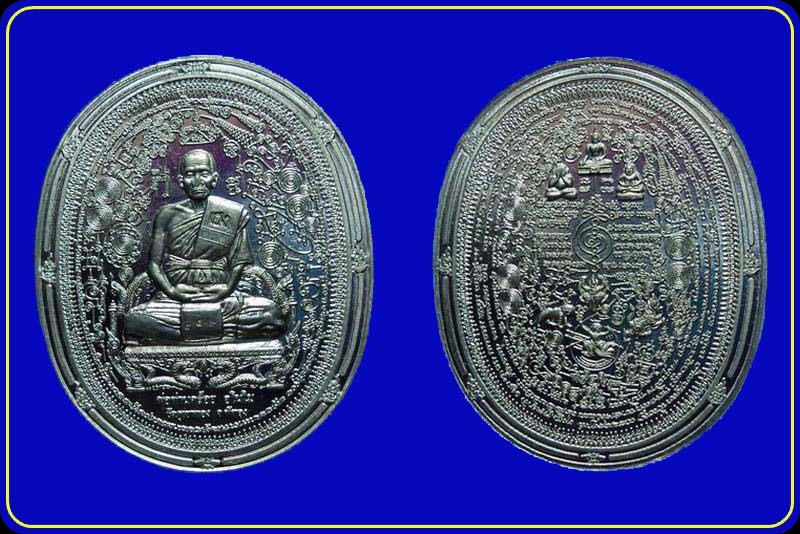 เหรียญมหายันต์ พ่อท่านคล้อย วัดภูเขาทอง พัทลุง เนื้อตะกั่ว