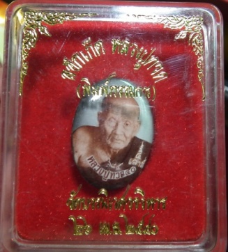 ''''''หลวงปู่ทวด พิมพ์กรรมการ วัดบวรนิเวศ ตะกรุดทองคำแท้ ปี40 หมาบเลข 685
