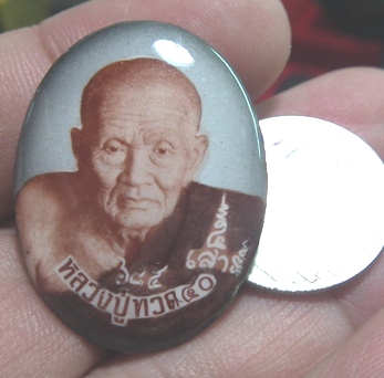 ''''''หลวงปู่ทวด พิมพ์กรรมการ วัดบวรนิเวศ ตะกรุดทองคำแท้ ปี40 หมาบเลข 685