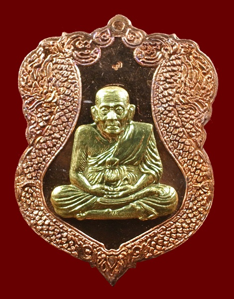 เหรียญเสมาหลวงปู่ทวด ญสส.90 พรรษา ทองแดงหน้าทอง No. 507 สมเด็จพระญาณสังวรฯ วัดบวรฯ ปี 46