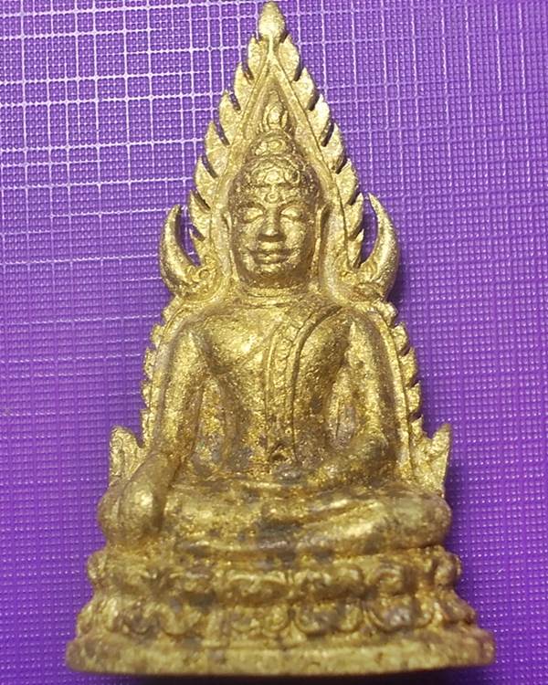 พระดีราคาเบา..พระพุทธชินราช เนื้อทองระฆัง หมายเลข ๗๒๖ รุ่นมหาจักรพรรดิ์ ปี 2555
