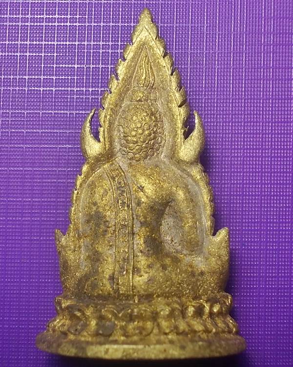 พระดีราคาเบา..พระพุทธชินราช เนื้อทองระฆัง หมายเลข ๗๒๖ รุ่นมหาจักรพรรดิ์ ปี 2555