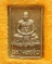 หล่อสี่เหลี่ยมเสาร์5 เนื้อทองเหลืองฝาบาตร หลวงปู่ทิม วัดพระขาว ปี37 ตอกโค้ดด้านหน้า...เคาะเดียวแดง..