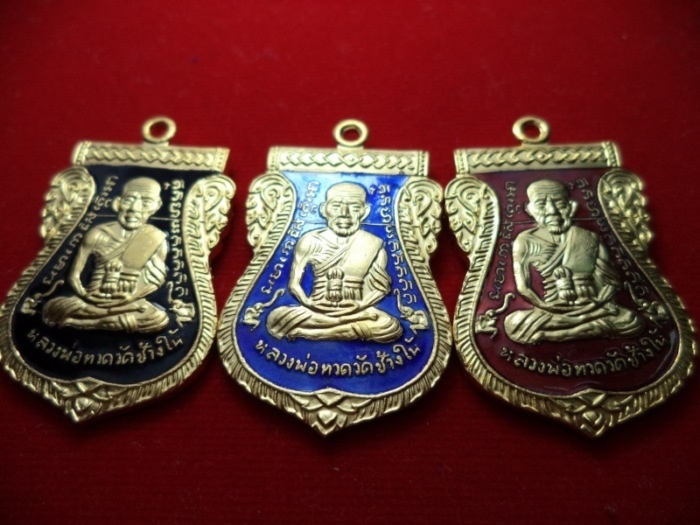 101 ปี อาจารย์ทิม เหรียญเสมาหน้าเลื่อน เนื้อทองแดงนอกลงยาแดง น้ำเงินและดำ
