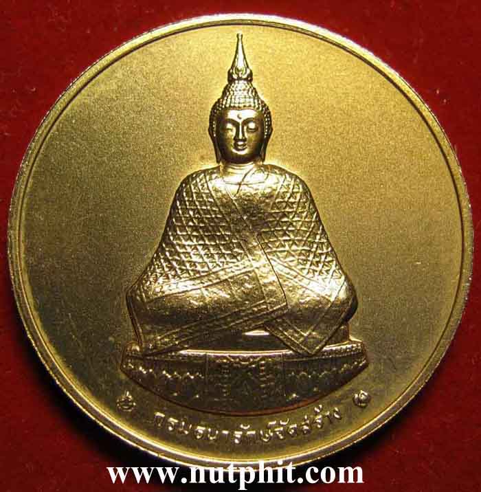 *พระแก้วมรกตทรงเครื่องทรงฤดูหนาวหลังพระปรมาภิไธยย่อ "ภปร" สภาพแชมป์*158