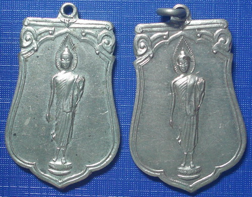 *** เหรียญเสมา 25 ศตวรรษ เนื้ออัลปาก้า จัดไป 2 เหรียญ *** 