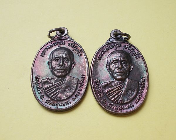 ****2เหรียญ****หลวงพ่อคูณตลาดไทรเก่า ปี22 เนื้อทองแดงสภาพสวยสวยแชมป์ืW1