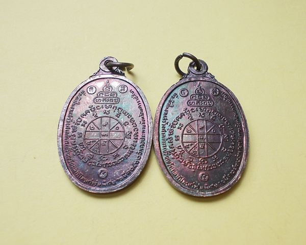 ****2เหรียญ****หลวงพ่อคูณตลาดไทรเก่า ปี22 เนื้อทองแดงสภาพสวยสวยแชมป์ืW1