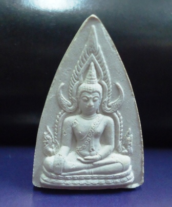 @@ พระพุทธชินราช  เนื้อผงน (ดี) พิธีมหาจักรพรรดิมหาพุทธาภิเษก ปี 2551 @@