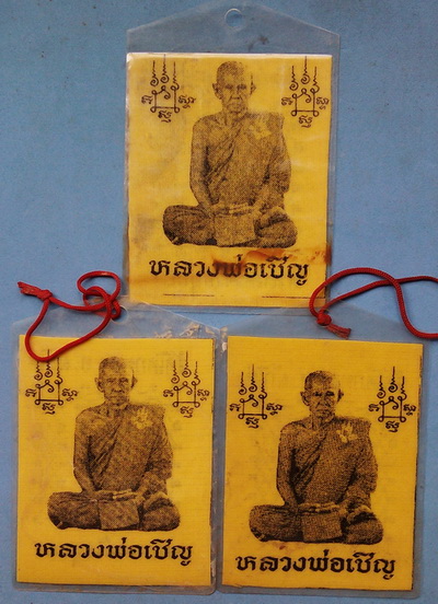 ( 100 เดียว ผ้ายันต์ 3 ผืน )... หลวงพ่อเชิญ อยุธยา หลังยันต์เกราะเพ็ชรมหามงคล