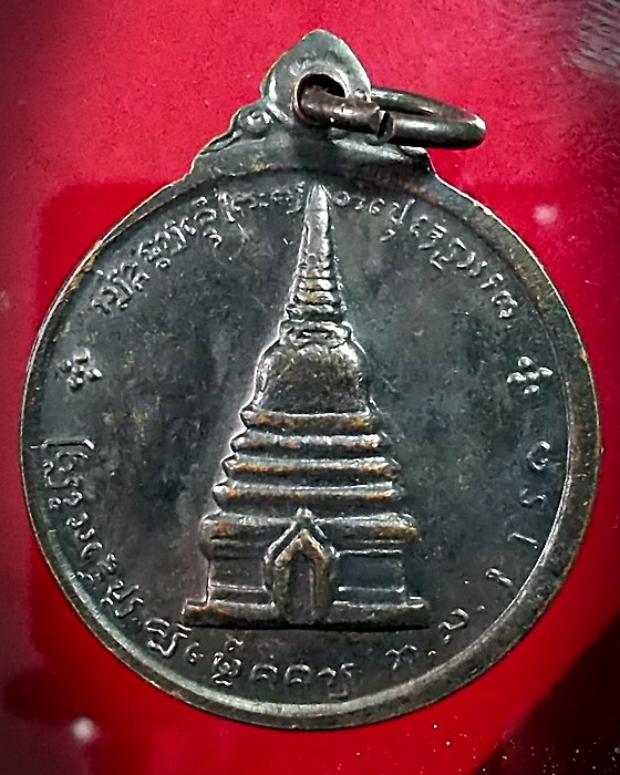 สมเด็จพระนเรศวร
