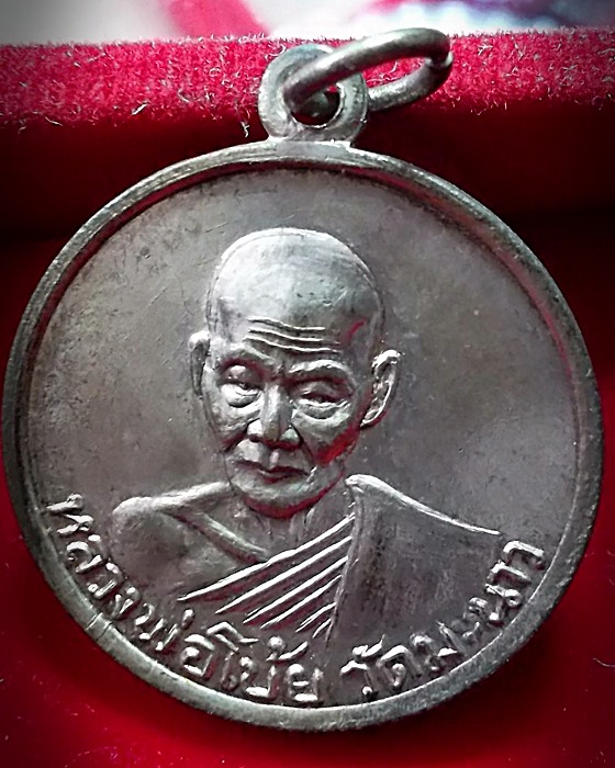 หลวงพ่อโบ้ย สวย