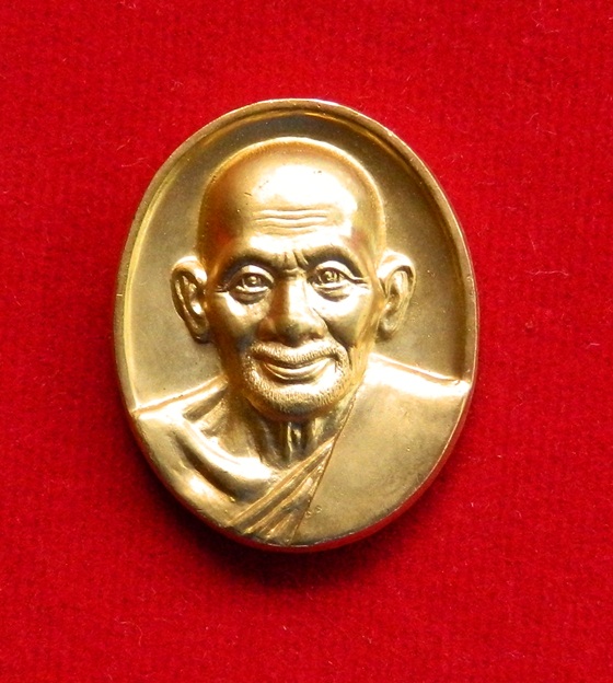 เหรียญหลวงปู่ศุข วัดปากคลองมะขามเฒ่า รุ่นอนุสรณ์ 150 ปี ปี 2540