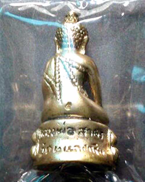 @^-^@พระกริ่ง ชินบัญชร 5 รอบ หลวงพ่อสาครเนื้อเงิน ก้นเงินพร้อมกล่องเดิม ๆ @^-^@