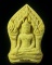 พระยอดขุนพลบ้านค่าย หลวงพ่อสาคร วัดหนองกรับ ระยอง ฝังพลอย โค๊ต 12969