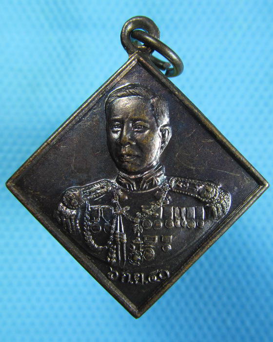 เหรียญกรมหลวงชุมพร 6 ก.ย.40**เหรียญที่ 01**..เริ่ม20บาท.(23/10/56-08)