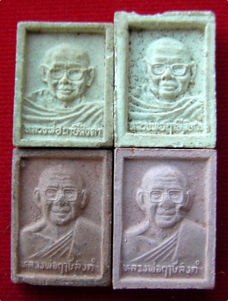 พระผงสมเด็จองค์ปฐม หลวงพ่อฤาษีลิงดำ วัดท่าซุง พร้อมกัน 4 องค์