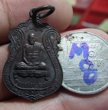 ครูบาสร้อย ขันติสาโร จ.ตาก 