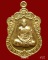 เหรียญเสมา 7 รอบ หลวงพ่อสิน  วัดละหารใหญ่ เนื้อทองฝาบาตร
