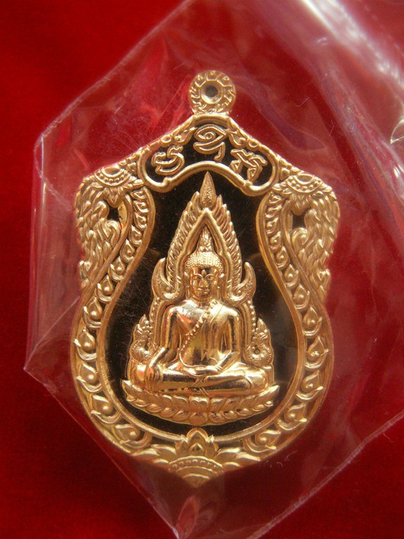เหรียญปั้ม ชินราช รุ่นจอมราชันย์ ปี2555 เนื้อทองทิพย์ (1)