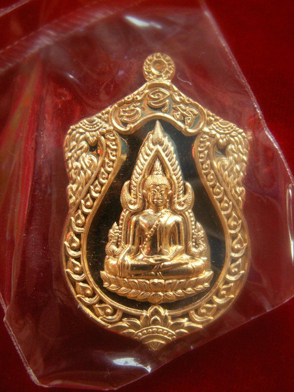 เหรียญปั้ม ชินราช รุ่นจอมราชันย์ ปี2555 เนื้อทองทิพย์ (3)
