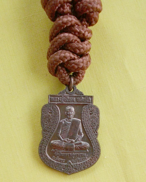 ตะกรุดหลวงปู่เจียม อติสโย รุ่นทหารพระเจ้าอยู่หัว  ทำแจกทหารกล้า ประสบการณ์เยอะมาก **เคาะเดียว**B**