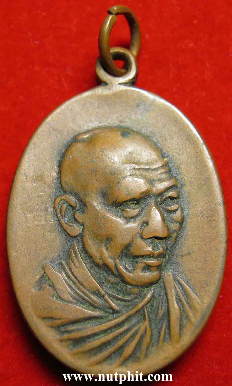 เหรียญในตำนานของ ลพ.เกษม*เหรียญสวัสดี ลพ.เกษม สำนักสุสานไตรลักษณ์ลำปาง*166