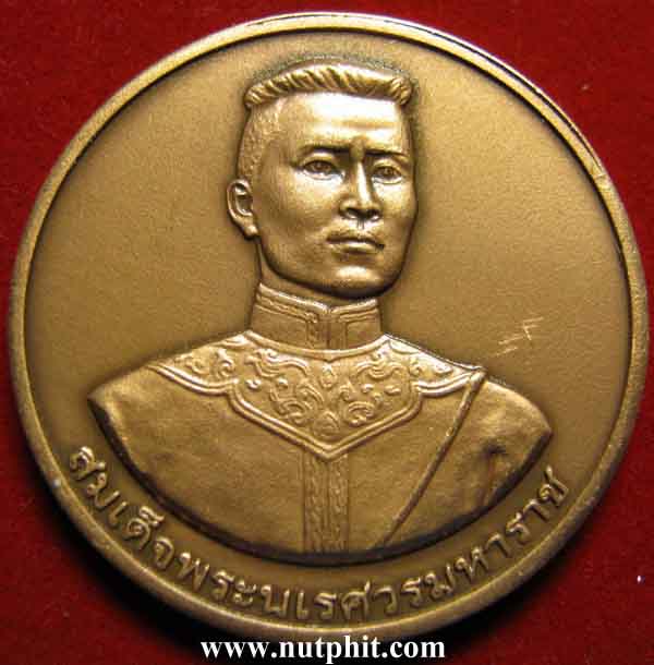 *สมเด็จพระนเรศวรมหาราช หลังเป็นพระพุทธชินราช เมืองพิษณุโลกสองแคว*168