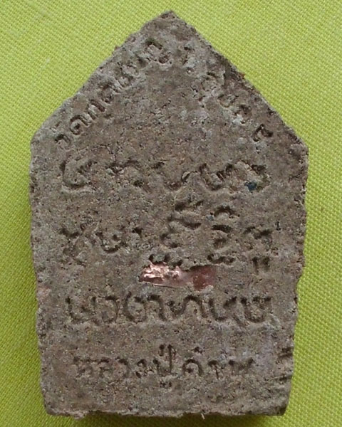 นางกวักหลวงปู่คำบุ ปี52 เนื้อดินเจ็ดป่าช้าผสมผงมหานิยม รุ่นประสบการณ์ เคาะเดียว**AA**