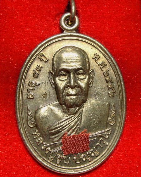 *เหรียญหลวงพ่อชุบ วัดวังกระแจะ จ.กาญจนบุรี รุ่นแรก พิเศษมีรอยจาร ติดจีวรและเกศา สวยกริ๊บเลยค่ะ*
