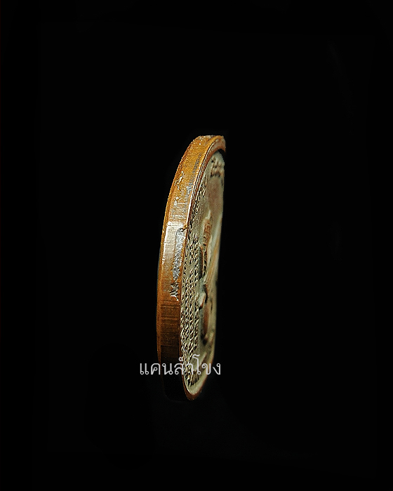 หลวงปู่เหรียญ  วรลาโภ