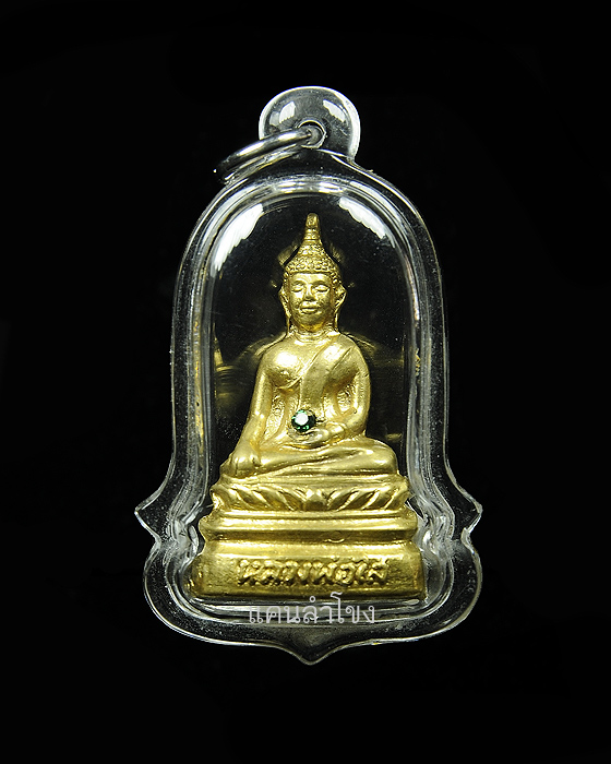 หลวงพ่อพระใส