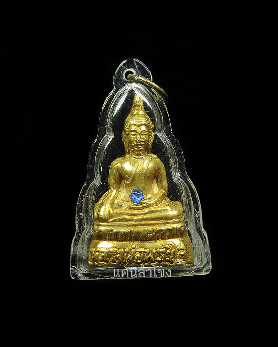 หลวงพ่อพระใส