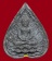 พระผงของขวัญ สมเด็จญาณฯ วัดบวรฯ พิมพ์ใบโพธิ์ ปี32 แจกลูกศิษย์ 2