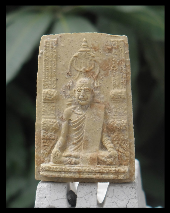 >> เปิดเหมือนแพง...แต่แดงเคาะเดียว << สมเด็จสังฆราจเจ้า กรมหลวงวชิรญาณวงศ์ วัดบวรฯ ปี 2515