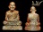 หลวงปู่ดู่ วัดสะแก รูปหล่อลอยองค์ (รุ่นป่าหวาย) ปี 2531
