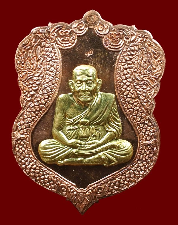 เหรียญเสมาหลวงปู่ทวด ญสส.90 พรรษา ทองแดงขัดเงาหน้าทอง No. 404 สมเด็จพระญาณสังวรฯ วัดบวรฯ ปี 46