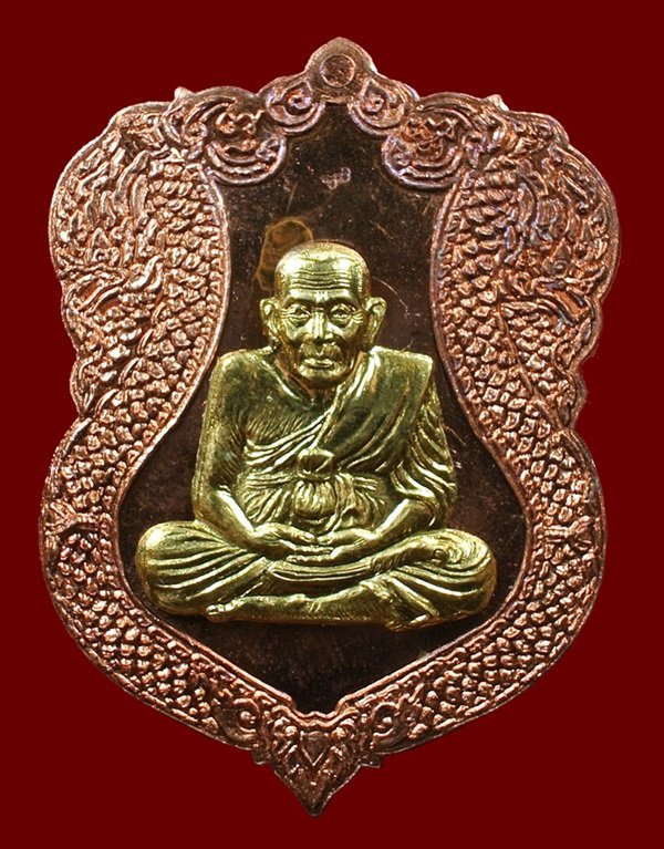 เหรียญเสมาหลวงปู่ทวด ญสส.90 พรรษา ทองแดงขัดเงาหน้าทอง No. 644 สมเด็จพระญาณสังวรฯ วัดบวรฯ ปี 46