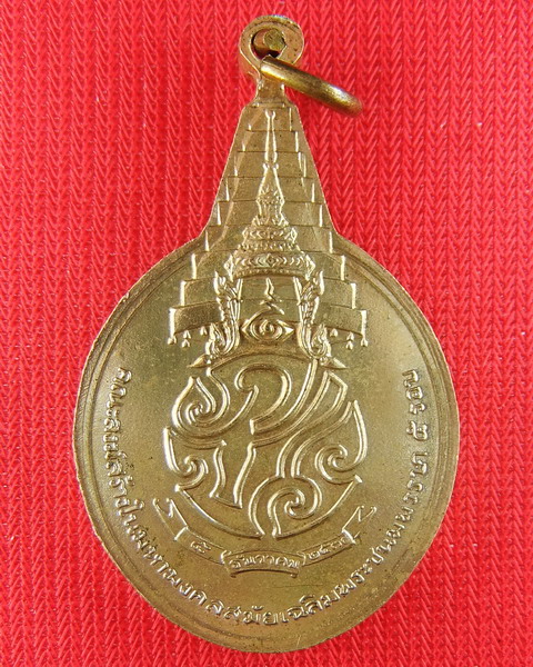 (((เคาะเดียว)))..เหรียญ พระชัยหลังช้าง หลัง ภปร. พิธีมหาพุทธาภิเศกใหญ่ ปี 2530 (1)