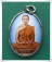 ลพ.สังวาลย์ วัดทุ่งสามัคคีธรรม สุพรรณบุรี