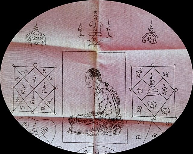 ผ้ายันต์หลวงพ่อยิด วัดหนองจอก อ.กุยบุรี จ.ประจวบคีรีขันธ์