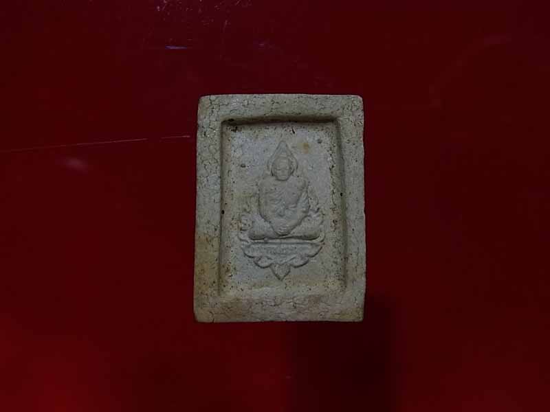 พระผงมหาลาภคำข้าว หลวงพ่อฤษีลิงดำ