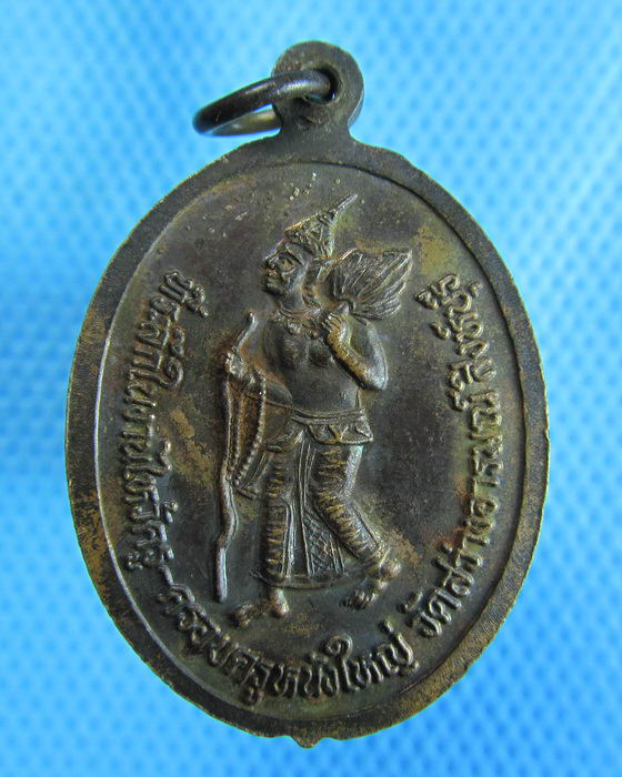 เหรียญหลวงพ่อเรือง วัดสว่างอารมณ์ สิงห์บุรี..เริ่ม20บาท.(24/10/56-37)