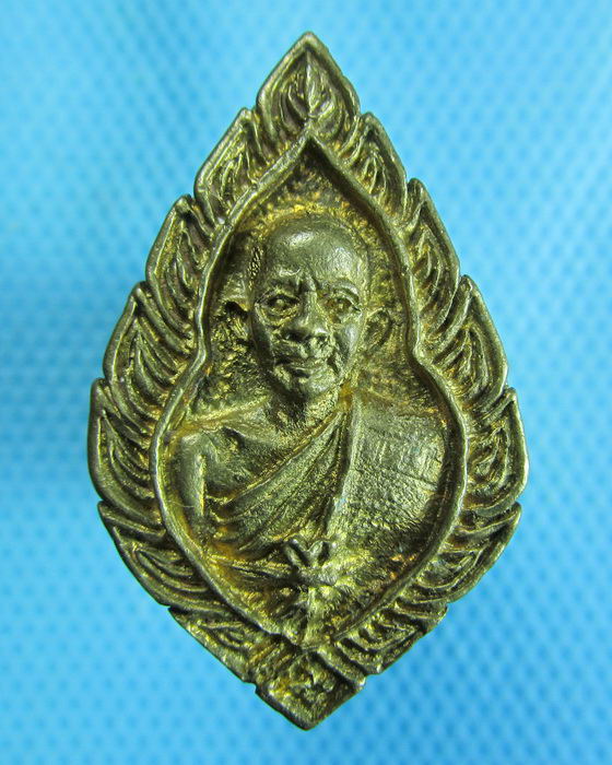 เหรียญหล่อหลวงพ่อจง วัดหน้าต่างนอก(หลวงพ่อแม้นปลูกเสก)..เริ่ม20บาท.(24/10/56-43)