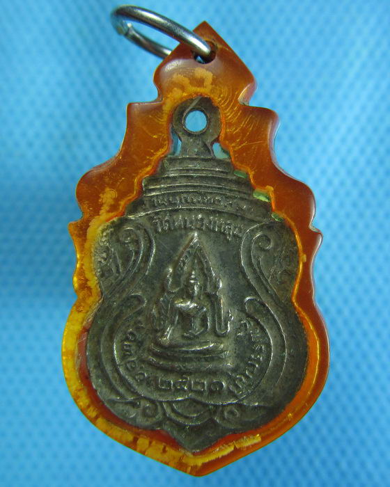 เหรียญเสมาเล็กพระพุทธ หลวงพ่อขาว วัดหนองหลุม จ.สุพรรณบุรี.ปี 2521 ..เริ่ม20บาท.(24/10/56-44)