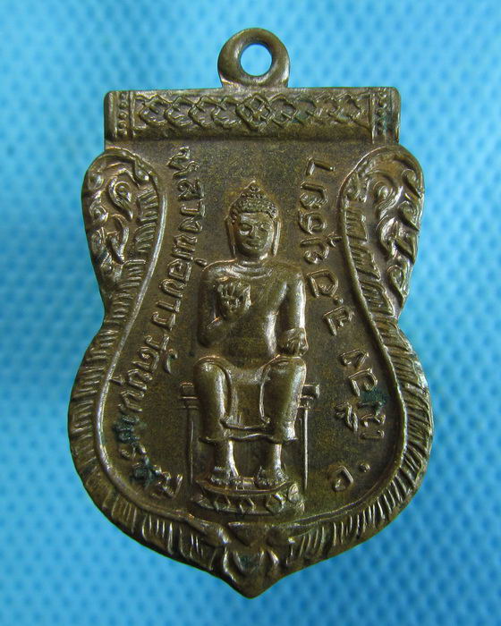 เหรียญหลวงพ่อขาว วัดขุนพรหม จ.อยุธยา...เริ่ม20บาท.(24/10/56-58)